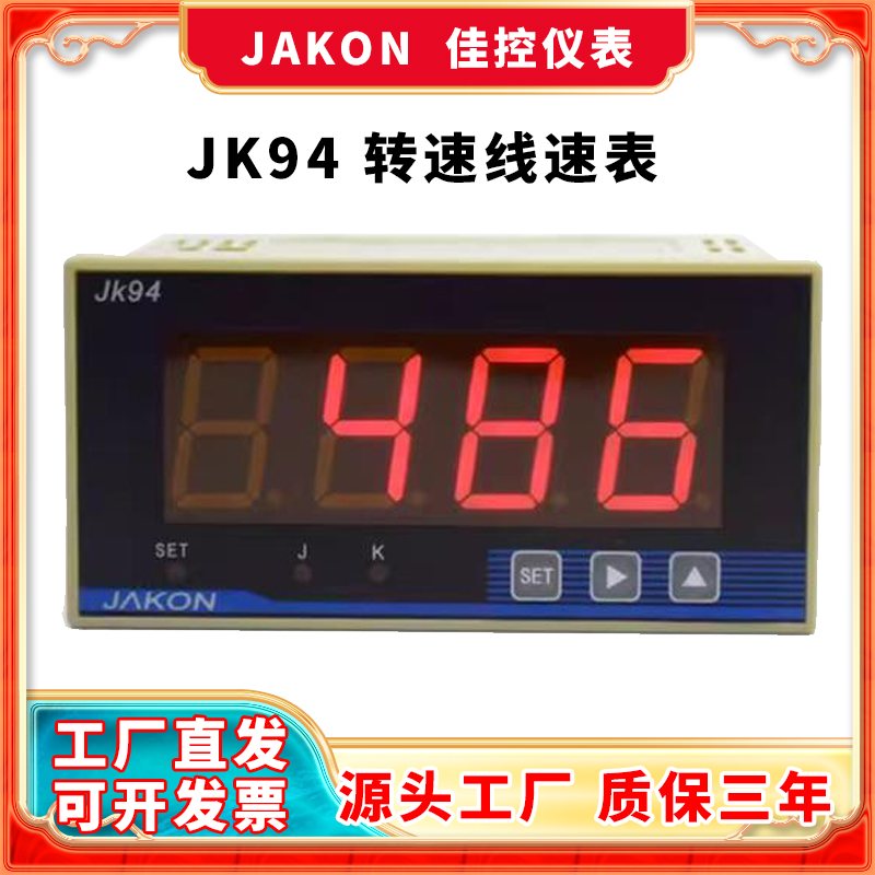 JK94.jpg